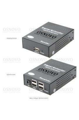 Удлинитель интерфейса USB 2.0 по сети Ethernet TLN-U1/1&#43;RLN-U4/1