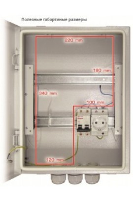 Шкаф уличный tfortis crossbox 3