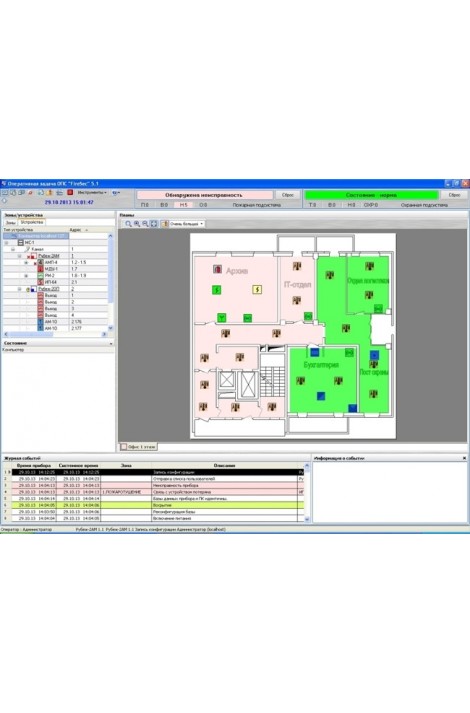 Ключ HASP Pro (FireSec ОПЕРАТИВНАЯ ЗАДАЧА прот.R3)