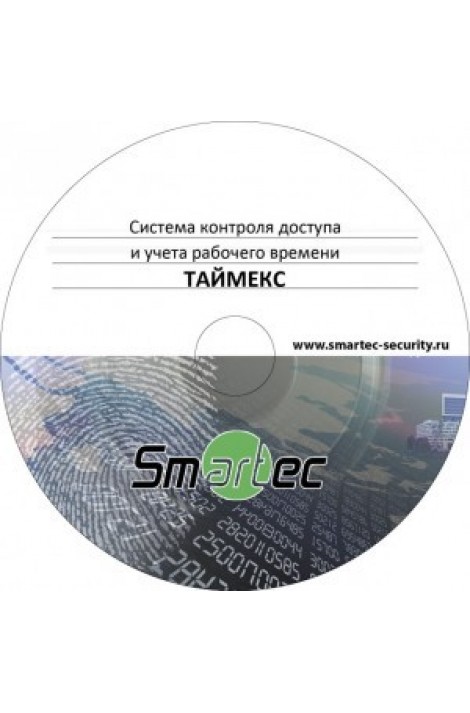 Дополнительная лицензия на 1 рабочее место Timex Client