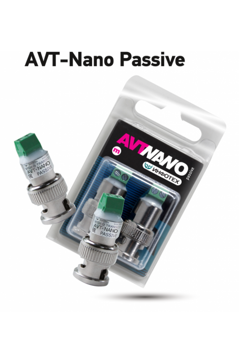 Комплект пассивных приемопередатчиков AVT-Nano Passive M